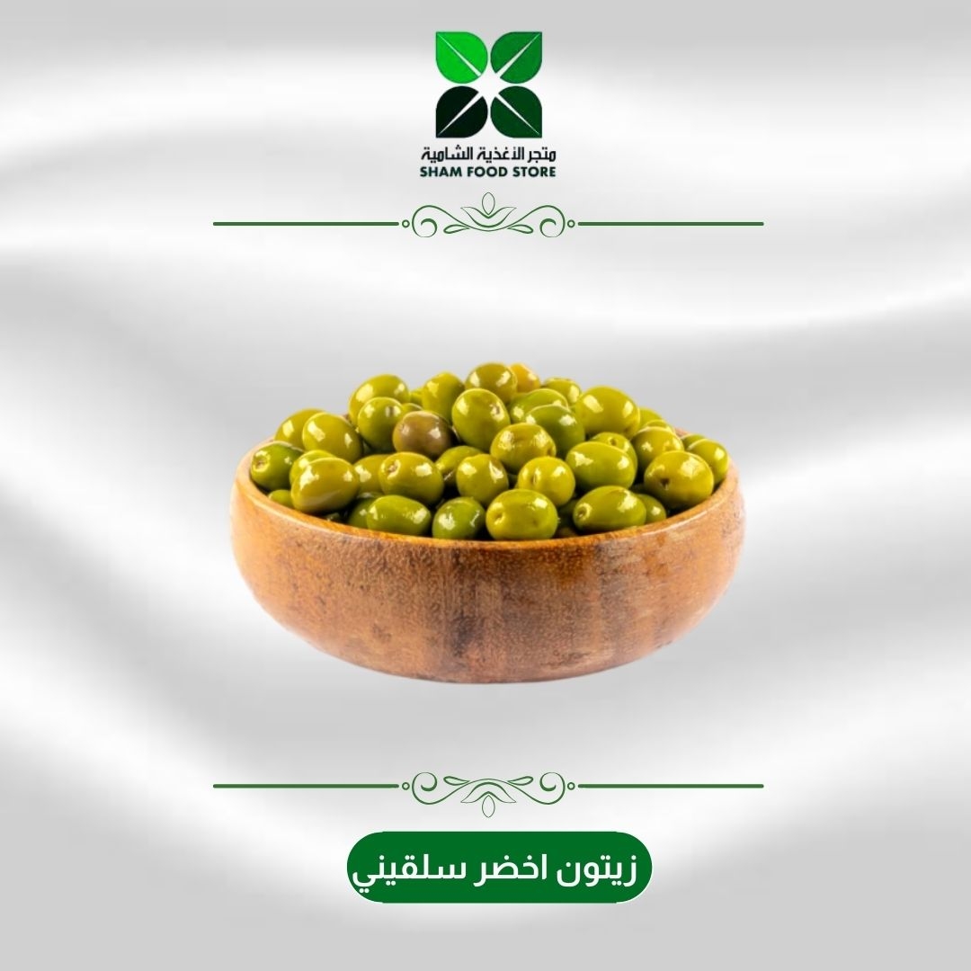 متجر شام الغذائي