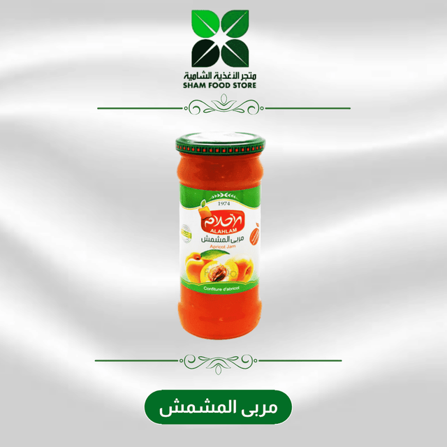 متجر شام الغذائي