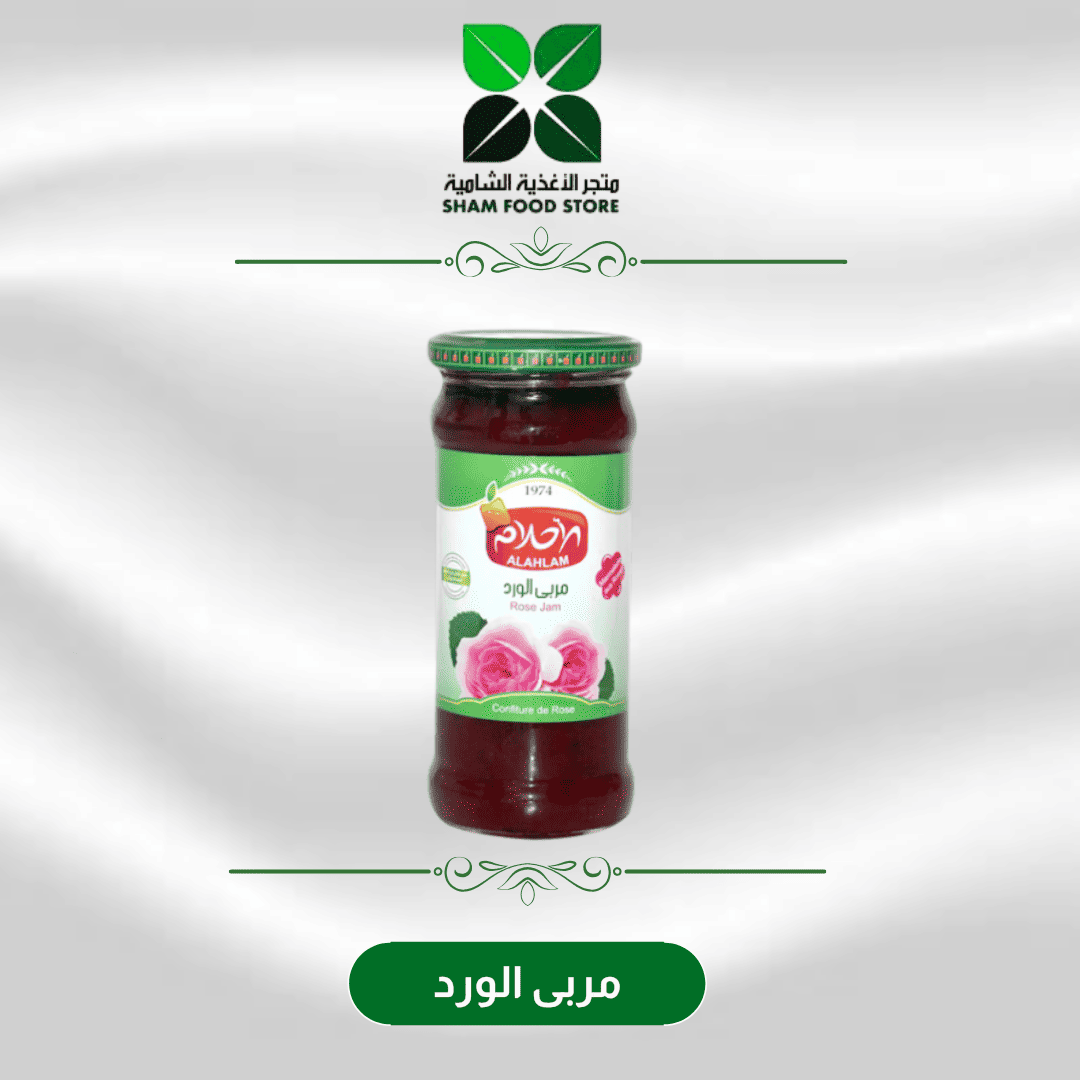 متجر شام الغذائي