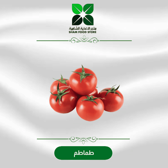Sham Food Store Shop