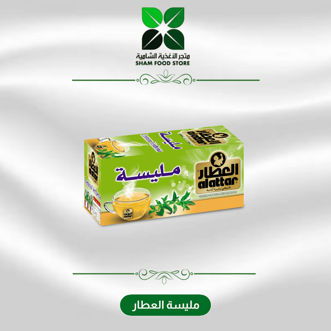 متجر شام الغذائي