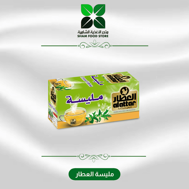 متجر شام الغذائي