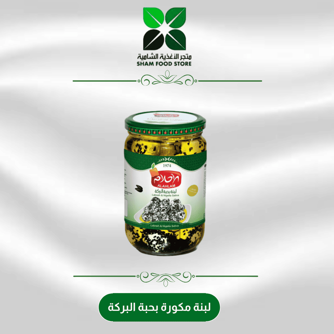 متجر شام الغذائي