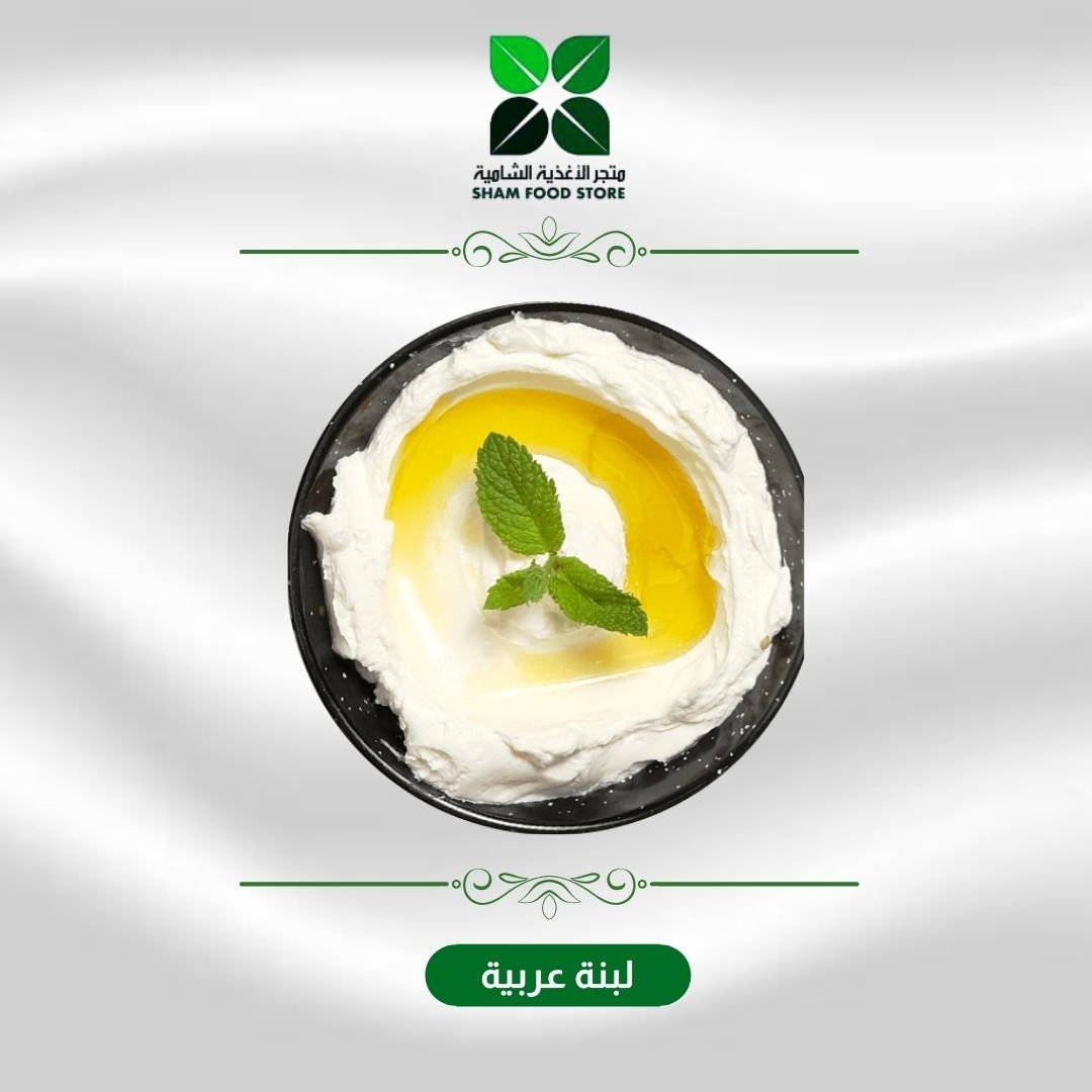 متجر شام الغذائي