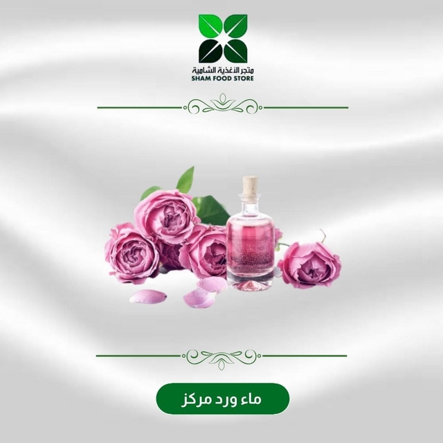 متجر شام الغذائي