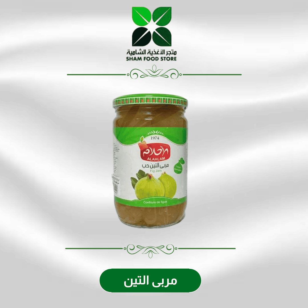 متجر شام الغذائي