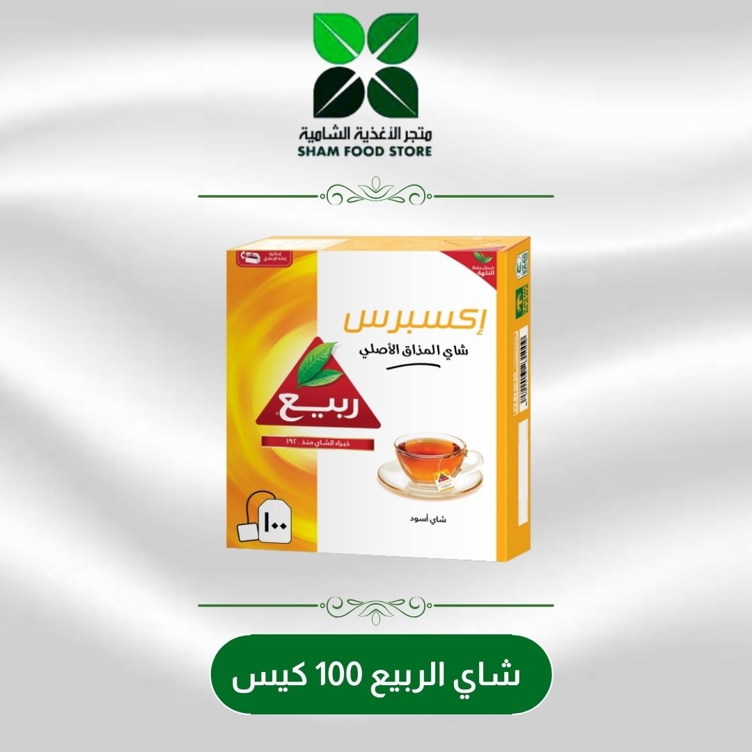 متجر شام الغذائي