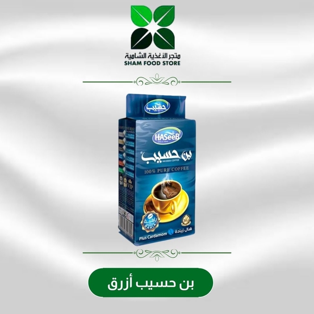 متجر شام الغذائي