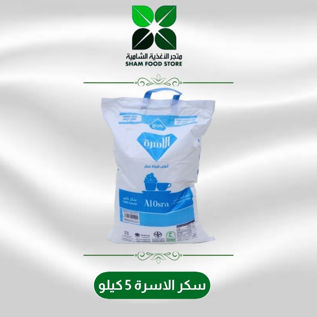 متجر شام الغذائي