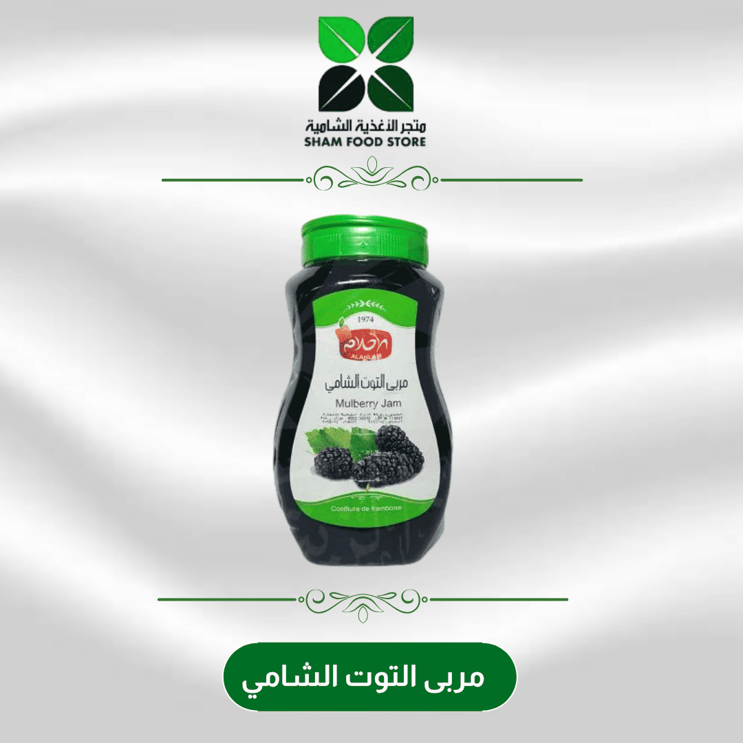 متجر شام الغذائي