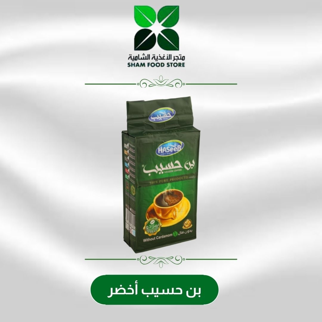 متجر شام الغذائي