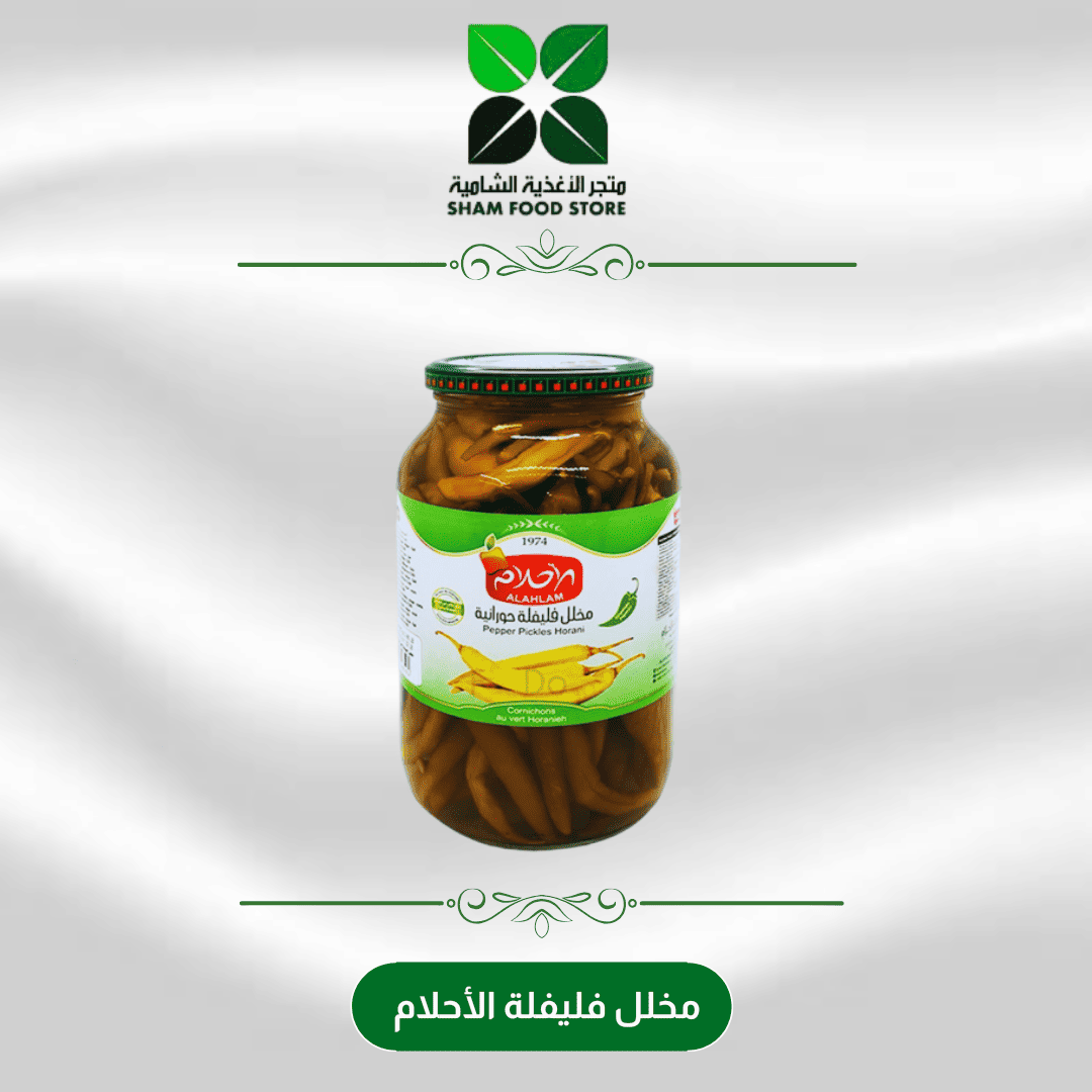 متجر شام الغذائي