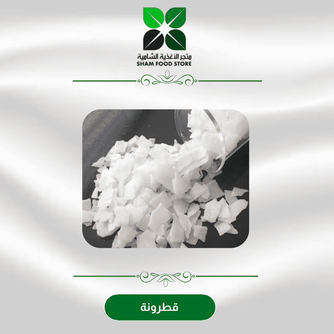 متجر شام الغذائي