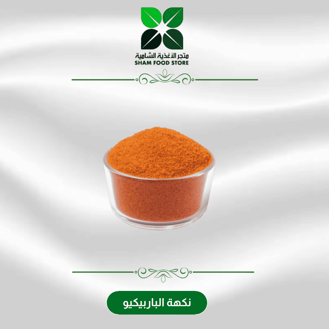 متجر شام الغذائي