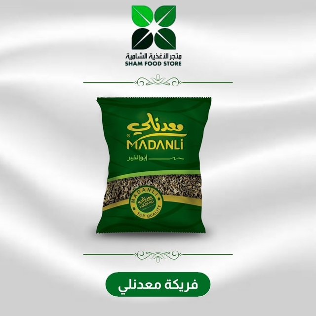 متجر شام الغذائي