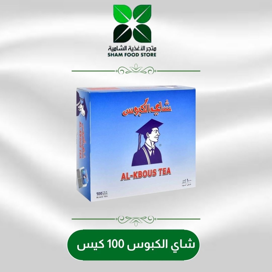 متجر شام الغذائي