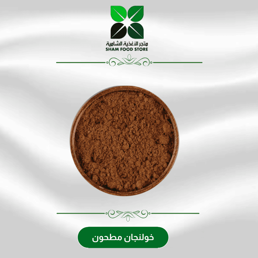 متجر شام الغذائي