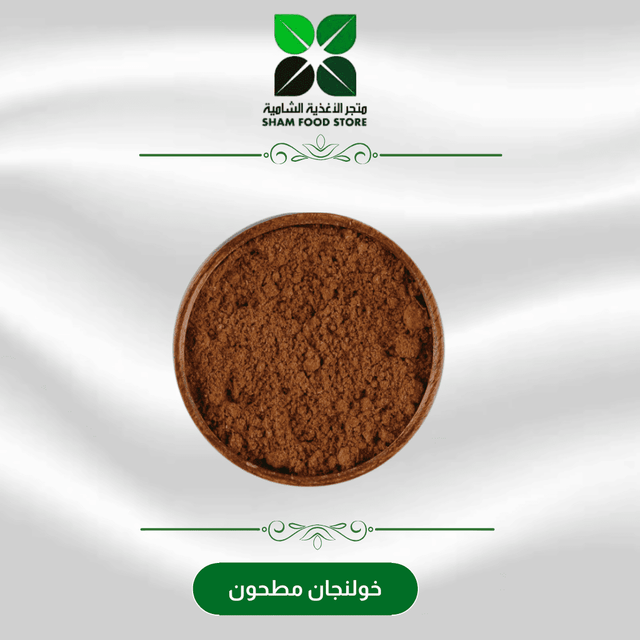 متجر شام الغذائي