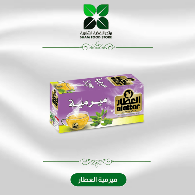 متجر شام الغذائي