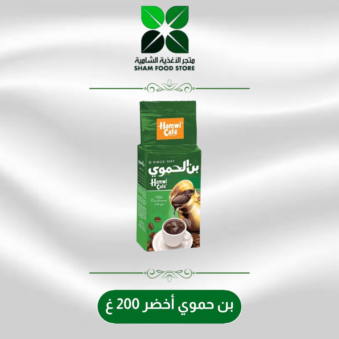 متجر شام الغذائي