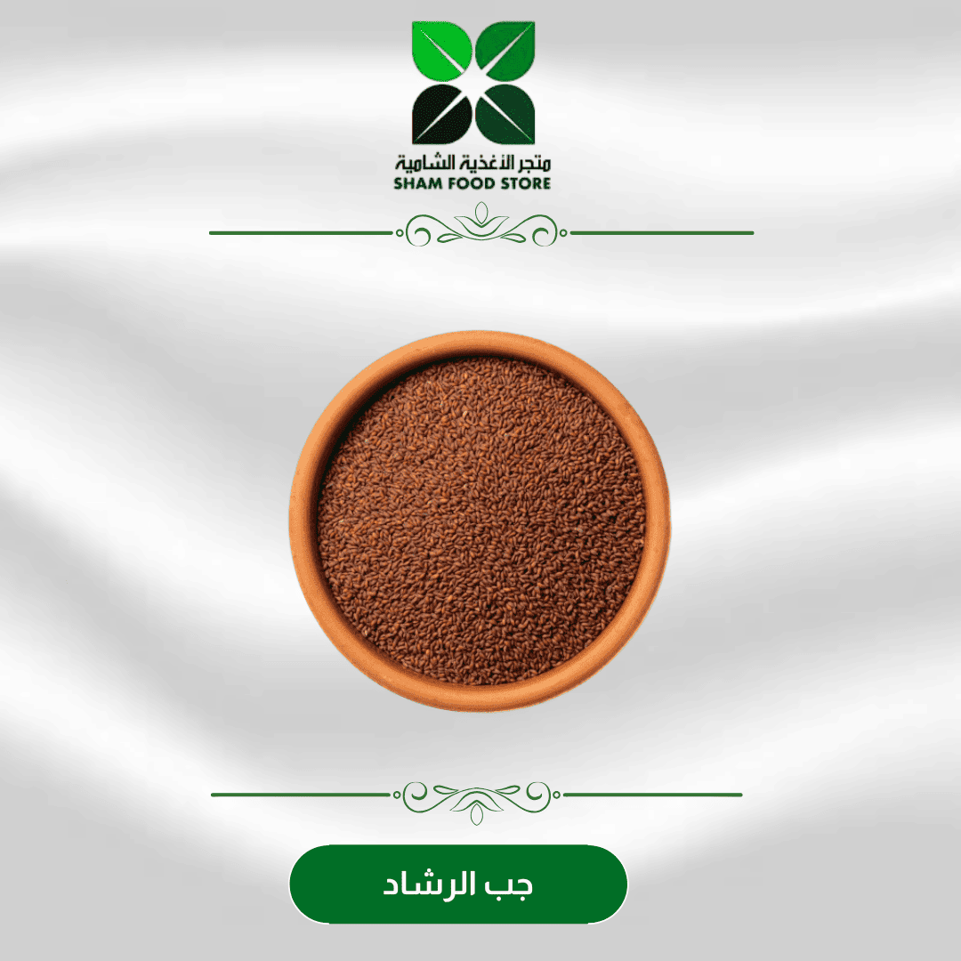 متجر شام الغذائي