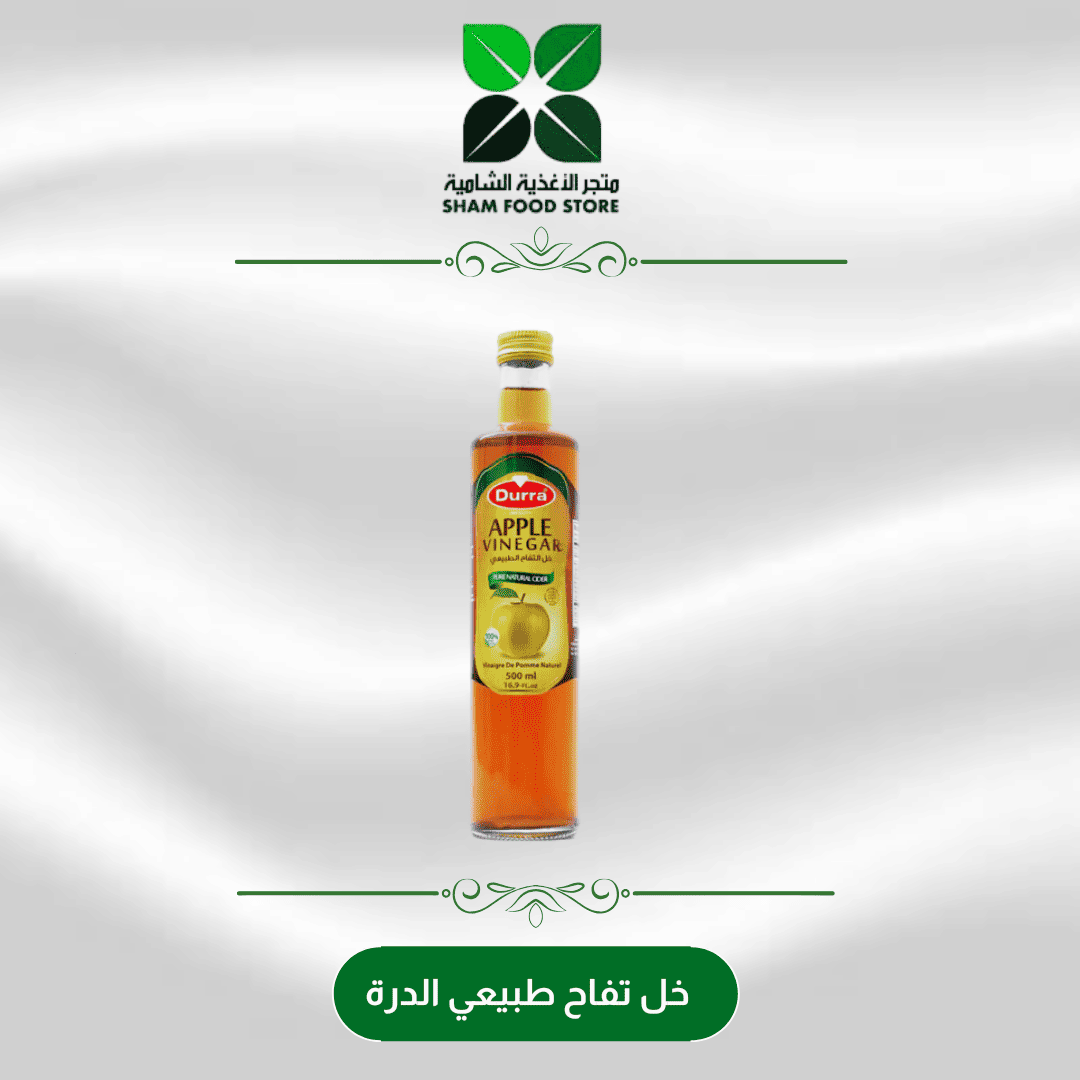 متجر شام الغذائي