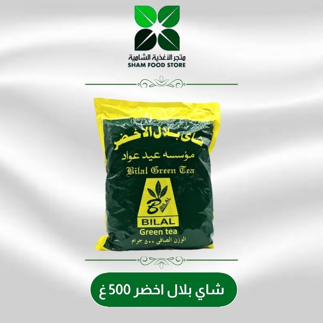 متجر شام الغذائي